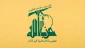 Hezbollah: Operation Al-Aqsa Flood Changed Regional Dynamics; The Resistance Stands Firm