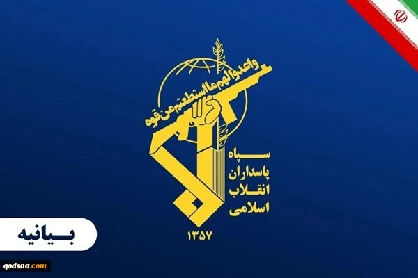 إصابة سفينة عملاقة في مضيق هرمز 2