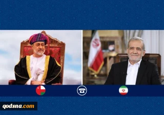 در گفتگو با هیثم بن طارق مطرح شد؛

تأکید پزشکیان بر تداوم رایزنی‌ها و همکاری‌های منطقه‌ای با عمان