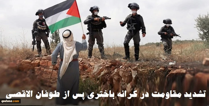 مرکز آماری پژوهشی معطی منتشر کرد؛

آمار عملیات‌های مقاومتی در کرانه باختری پس از عملیات طوفان الاقصی/ تشدید مقاومت علیه اشغالگران+ نمودار 2