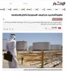عربستان در قمار تشدید تنش با یمن؛ عربستان اقتصاد و امنیت خود را به خطر می‌اندازد
 2