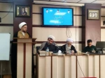 کارگروه تخصصی بین‌الملل یازدهمین کنگره ملی اعتکاف در دانشگاه افسری امام علی (ع)