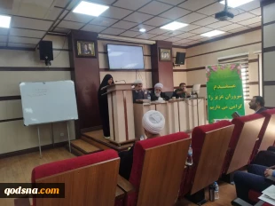 کارگروه تخصصی بین‌الملل یازدهمین کنگره ملی اعتکاف در دانشگاه افسری امام علی (ع)