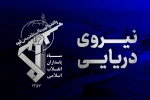 انفجار مهیب ابر نفتکش در تنگه هرمز