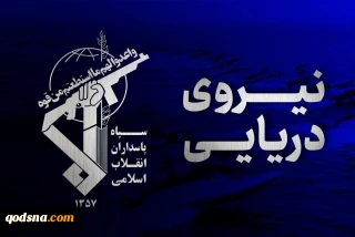 انفجار مهیب ابر نفتکش در تنگه هرمز