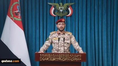 سريع: أسقطنا طائرة استطلاع مسلحة من نوع "كاريال" تابعة للسعودية في محافظة حجة 2