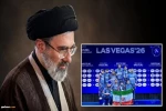 IR Leader