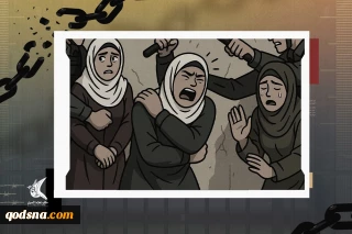 AMO: Israeli jailers savagely assaulted Palestinian female detainees, forcibly removed their headscarves
