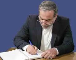 عراقچی: قلدری آمریکا، تهدیدی برای امنیت انرژی و غذایی جهان
