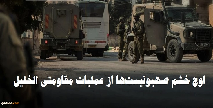 منابع فلسطینی گزارش دادند؛

الخلیل به پادگان نظامی تبدیل شد/ بی خانمان شدن 2700 نفر و اسارت 70 فلسطینی+ نمودار 2