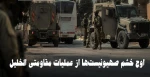 منابع فلسطینی گزارش دادند؛

الخلیل به پادگان نظامی تبدیل شد/ بی خانمان شدن 2700 نفر و اسارت 70 فلسطینی+ نمودار 2