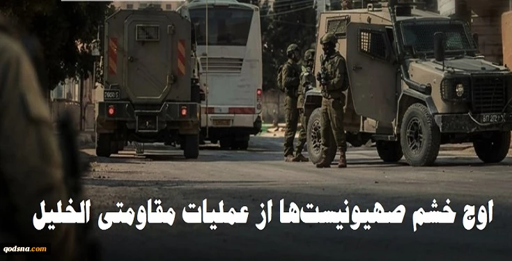 منابع فلسطینی گزارش دادند؛

الخلیل به پادگان نظامی تبدیل شد/ بی خانمان شدن 2700 نفر و اسارت 70 فلسطینی+ نمودار 2