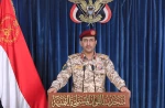 یمن