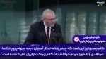نماینده لهستانی پارلمان اروپا: پروپا گاندای شما اروپایی ها علیه ایران احمقانه است