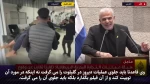 یائیر لاپید رهبر مخالفان نتانیاهو: اسرائیل کِی مثل حالا در حال فروپاشی بوده؟