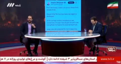 تصویر واقعی رژیم صهیونیستی بعد از حملات ایران