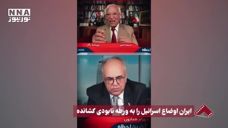 ایران اوضاع اسرائیل را به ورطه نابودی کشانده