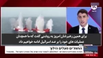 اعتراف به شکست
شبکه ۱۴ عبری: همچنان بازدارندگی علیه یمنی‌ها نداریم!