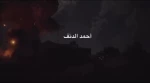 ۹ شهید در حمله رژیم صهیونیستی به درمانگاه آنروا + فیلم لحظه حمله
