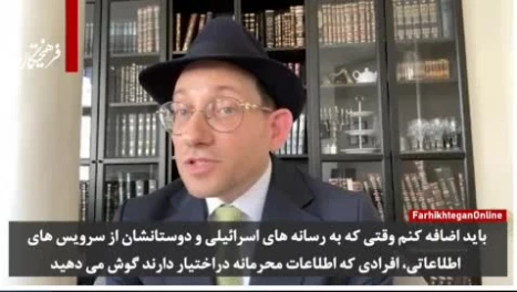 نتانیاهو آخرین حاکم اسرائیل است