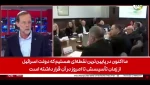 فریادهای موشه فیگلین، سیاستمدار صهیونیست در استودیوی کانال 14 عبری: جنگ غزه با شکست ما تمام شد و با تحقیری سنگین شکست خوردیم!