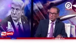 سخنرانی رهبر انقلاب لرزه بر تن دشمنان ایران انداخت