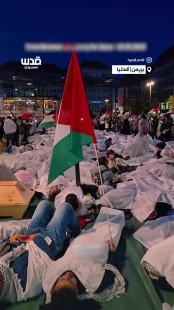 اعتراض نمادین مردم در شهر برمن آلمان به نسل کشی در غزه