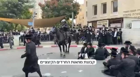 درگیری‌ پلیس و یهودیان حریدی مخالف خدمت نظامی در ارتش