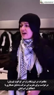 درخواست برای تحریم کالاهای  همپیمان صهیونیست ها در لهستان