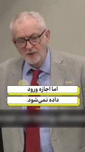 کوربین: تاریخ، اسرائیل را به‌ عنوان عامل نسل‌کشی قضاوت خواهد کرد 4