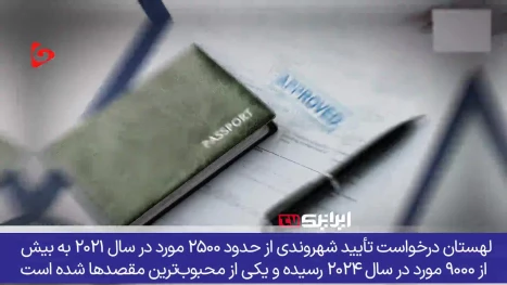 اشغالگران صهیونیست در فکر فرار