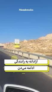 قدسنا گزارش می‌دهد؛

تشدید سیاست‌های آپارتایدی در کرانه باختری؛ وقتی فلسطینیان حق استفاده از خیابان‌ها را ندارند! 2