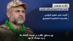 رائد سعد از فرماندهان ارشد قسام، که بود و چه نقشی بر عهده داشت؟