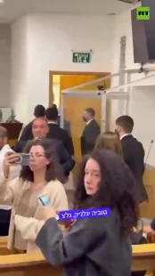 درگیری در جلسه محاکمه نتانیاهو