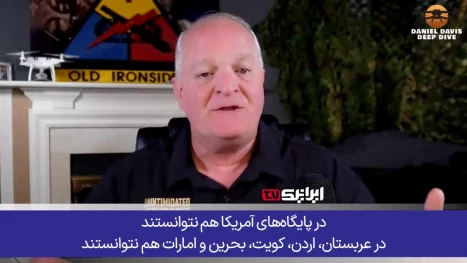 اعتراف نظامی آمریکایی؛ هیچ سامانه‌ای در جهان نتوانسته جلوی حملات موشکی ایران را بگیرد